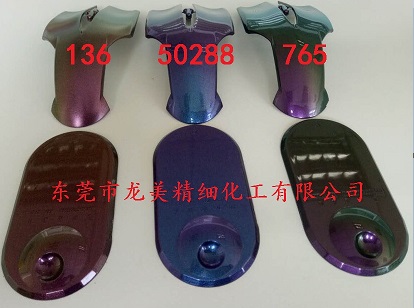 角度变色 角度变色