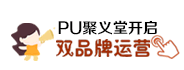 PU聚义堂