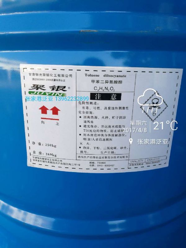 银光TDI-80